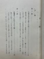 浄土