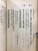燃える動力車