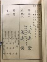 一掃百態