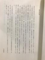 井伊氏・龍潭寺関連年表