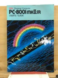 NEC PC-8001 mkII SR　ユーザーズガイド