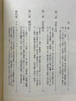 明治天皇