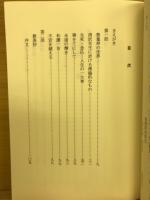 群萌のこころ　続編