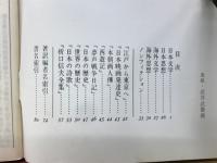 中央文庫　解説目録　1977年8月