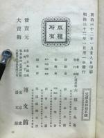 千山萬水