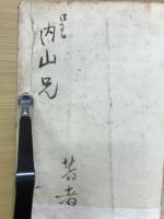 千山萬水