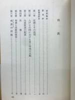 社会主義対資本主義　