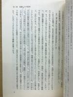 社会主義対資本主義　