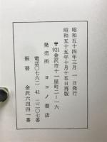 阿弥陀経図絵