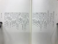 おかあさん : 母にささげる詩