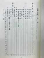 道徳と宗教