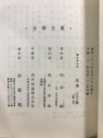 佛を拜む手