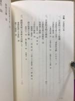 日本の古寺美術