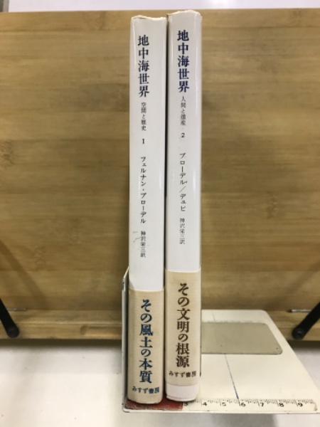 Amazon.co.jp: 問題点の追及 技法 数学Ⅰ 児玉一成 著／昭和39年