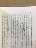 地中海世界