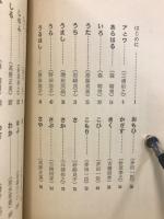 古代語を読む・古代語誌