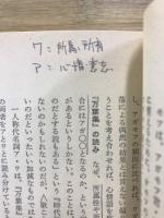 古代語を読む・古代語誌