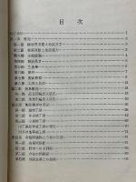台灣の鋳物工業事情 