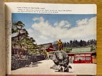 日光山
