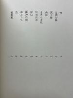 宇宙深草
