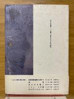 宇宙深草