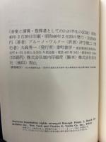 音楽と演奏