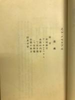 イン・メモリアム