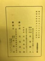イン・メモリアム