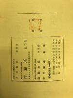 哀詩イノック・アーデン