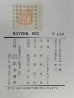 BETTER SEX 