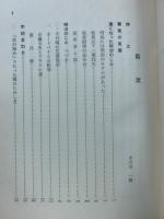 電気屋昔話