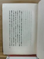 蛮人 : ヂイキイ