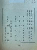 匂える園