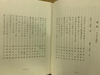 ニッポン女傑伝