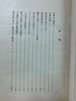 社会主義者の社会観