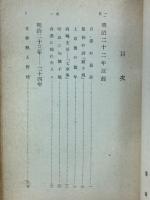 子規居士