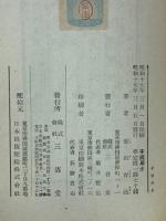 子規居士