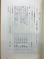 日本軍のマレーシア住民虐殺