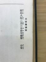 正信偈講話