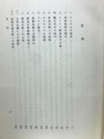 ドイツ文学史