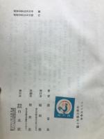 ドイツ文学史