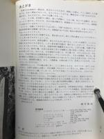 石造遺品写真集