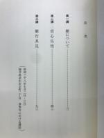 願
