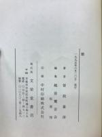 願