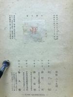 月愛三昧