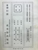 嬉遊笑覧　