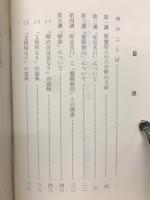 親鸞聖人の六字釈