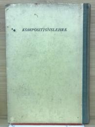 新講図法の研究　KOMPOSITIONSLEHRE
