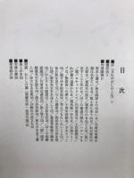 書への旅立ち