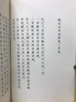 清浄功徳